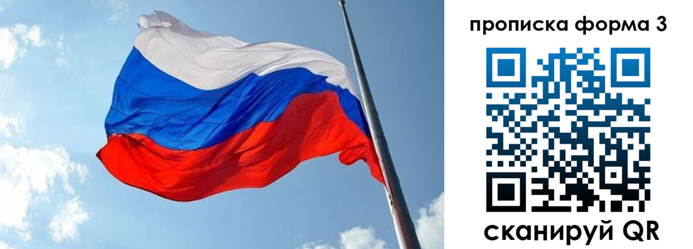 регистрация в Полярных Зорях